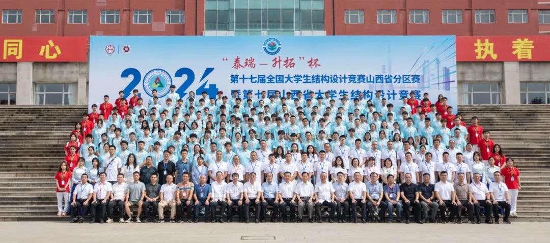 微信图片_20241224162935