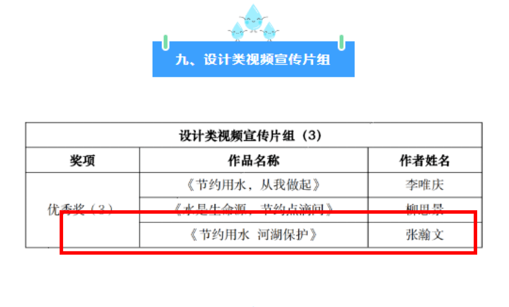 微信图片_20241224193754