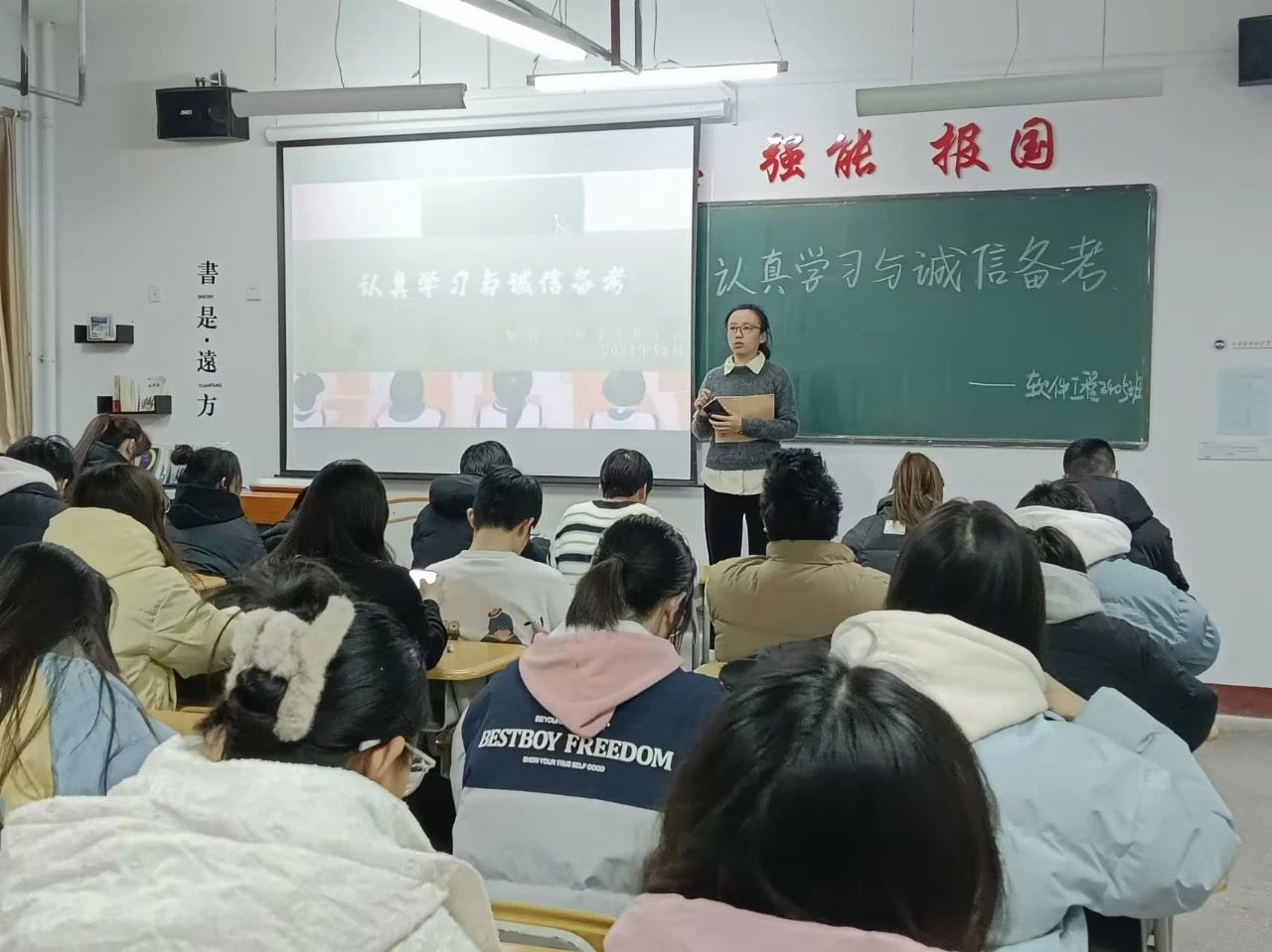 微信图片_20241224201504