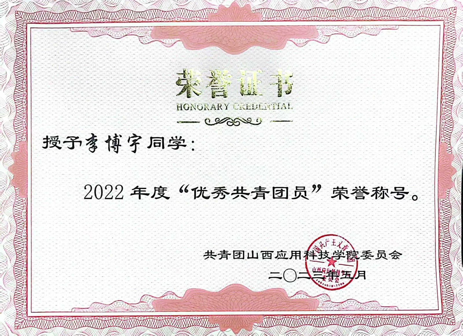 微信图片_20241224203705