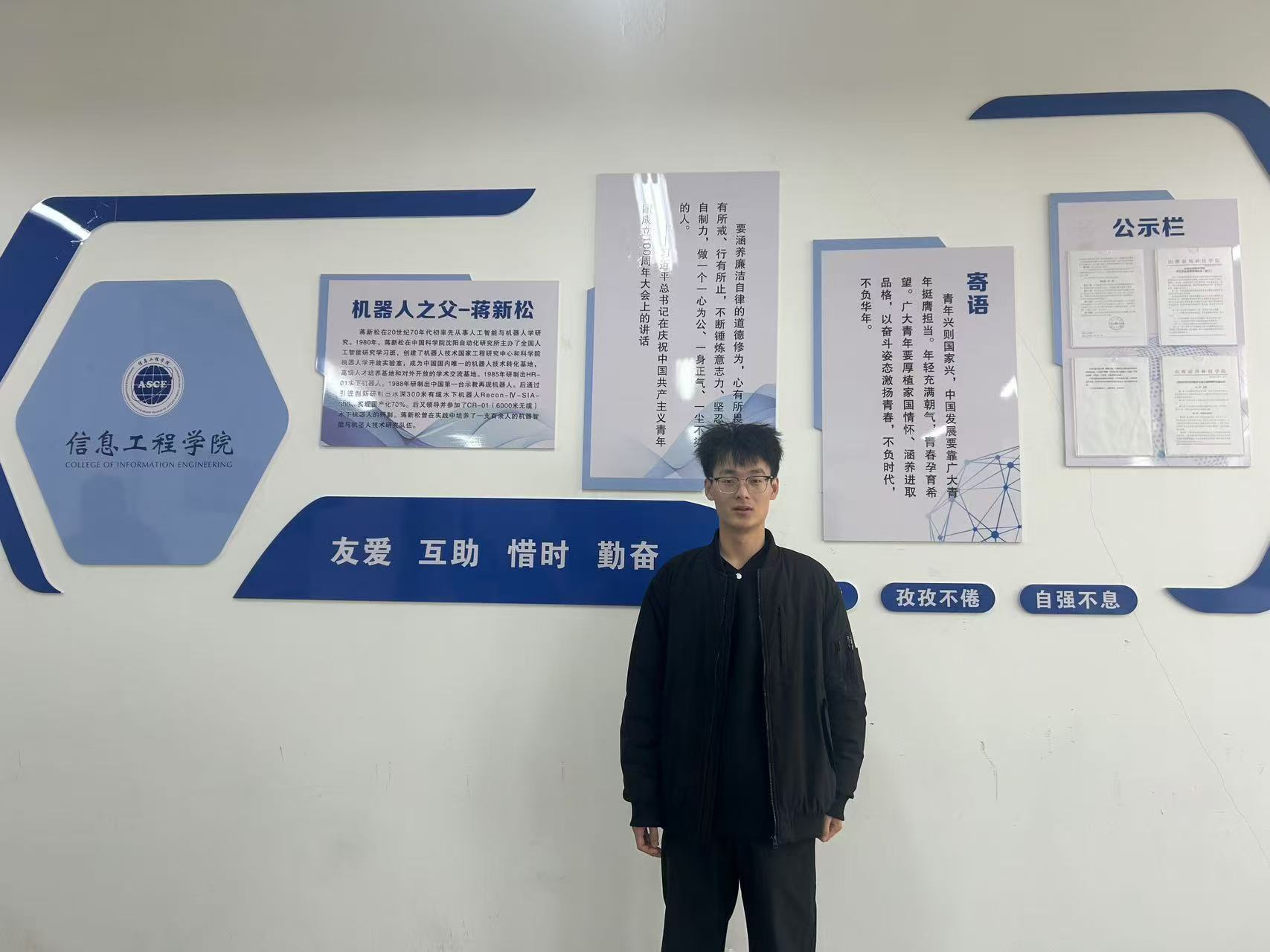 微信图片_20241224203658