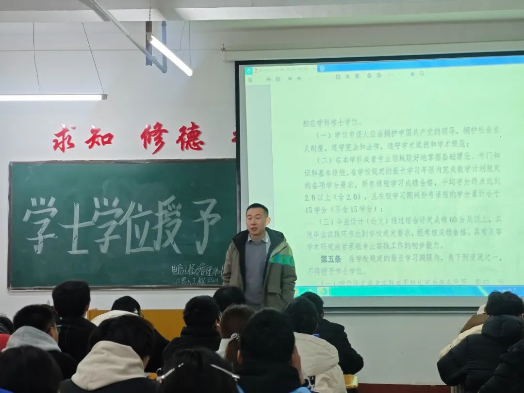 微信图片_20241225192207