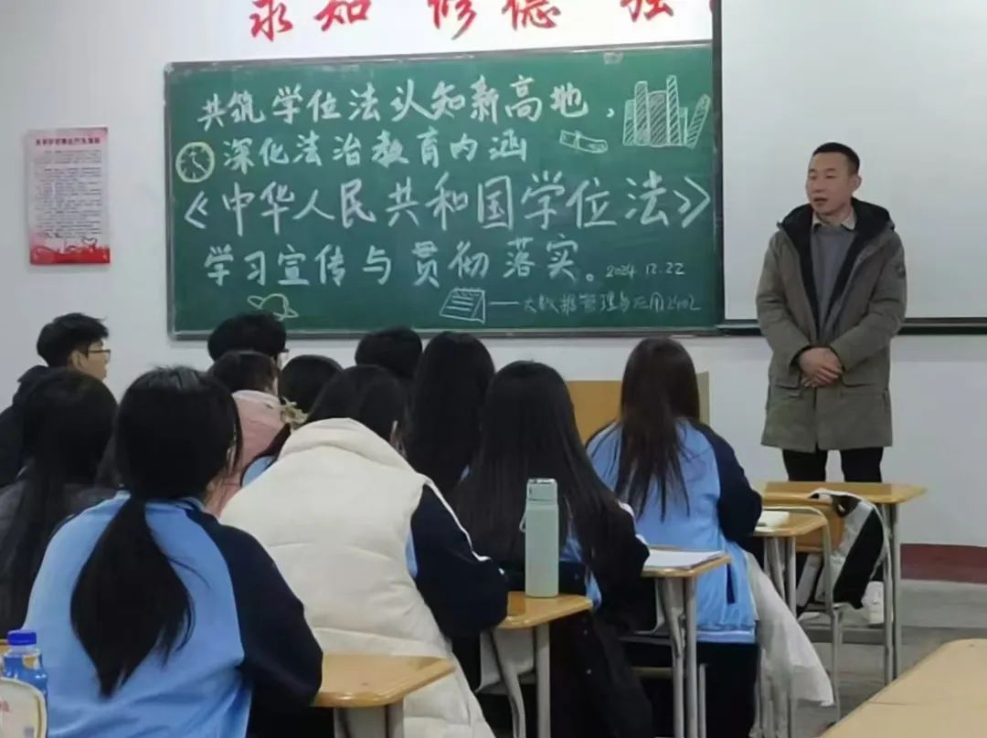 微信图片_20241225192201