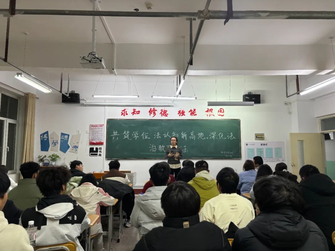 微信图片_20241225192225