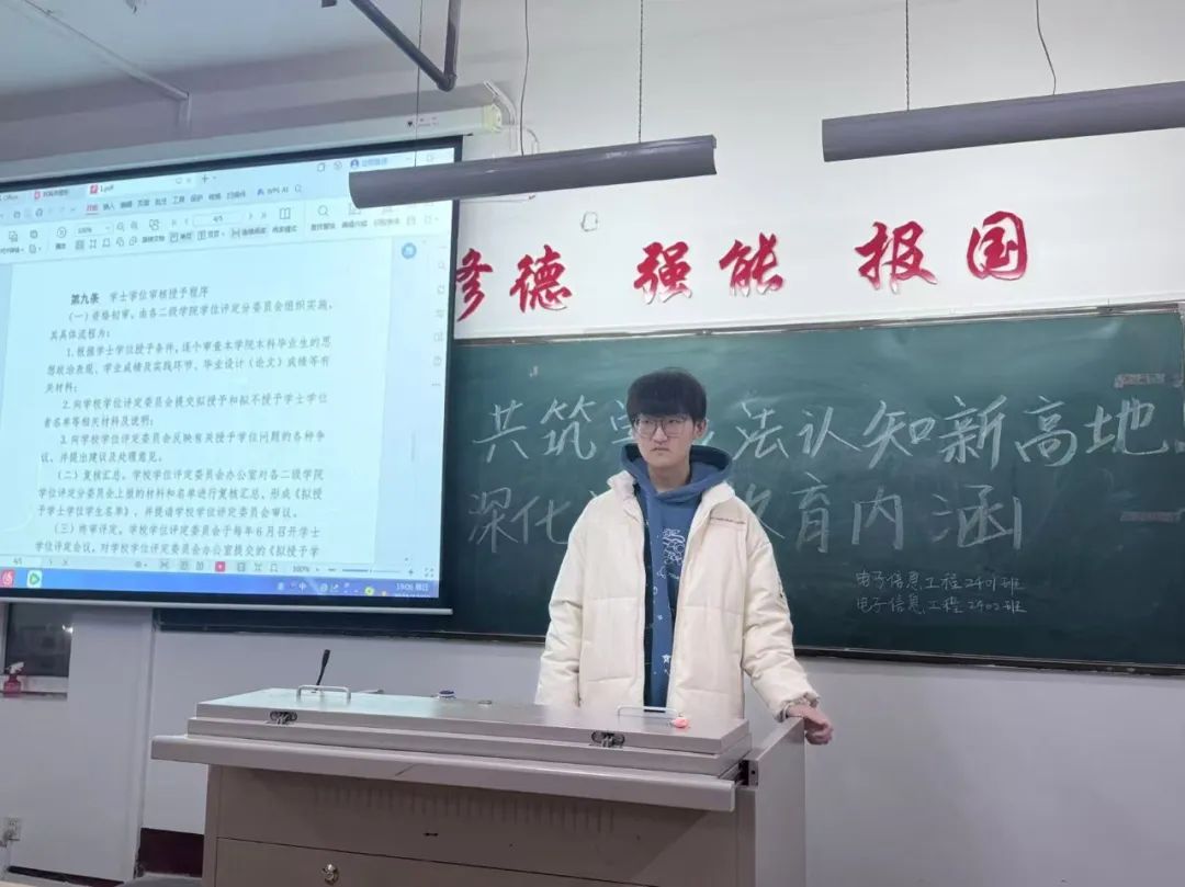 微信图片_20241225192236