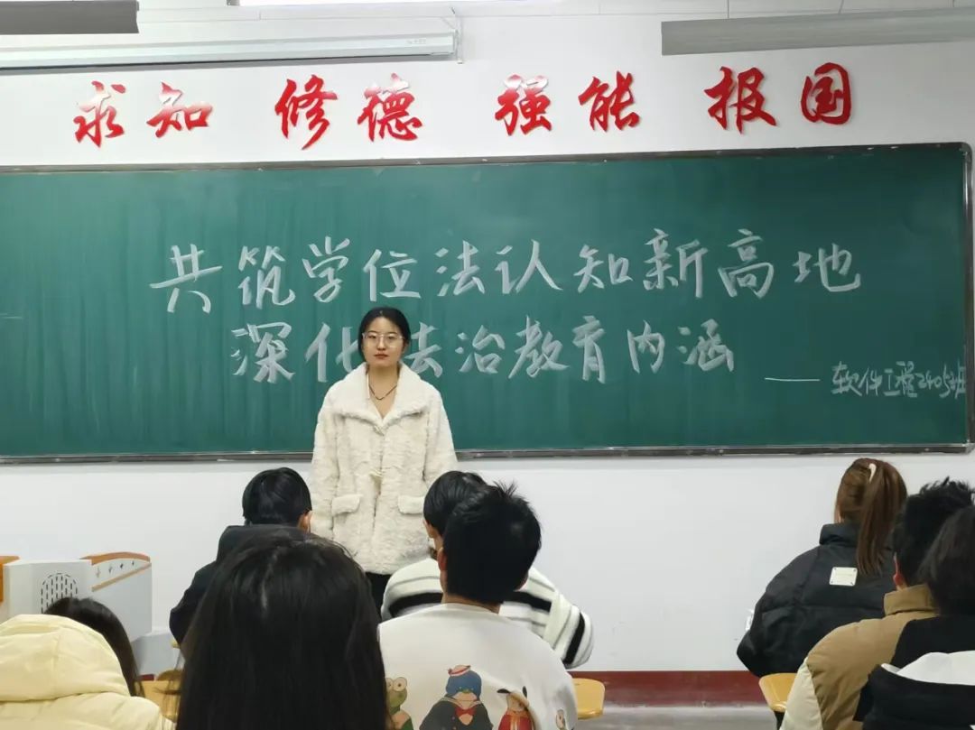 微信图片_20241225192240