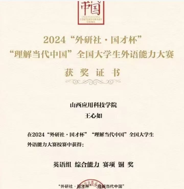 微信图片_20241225193650