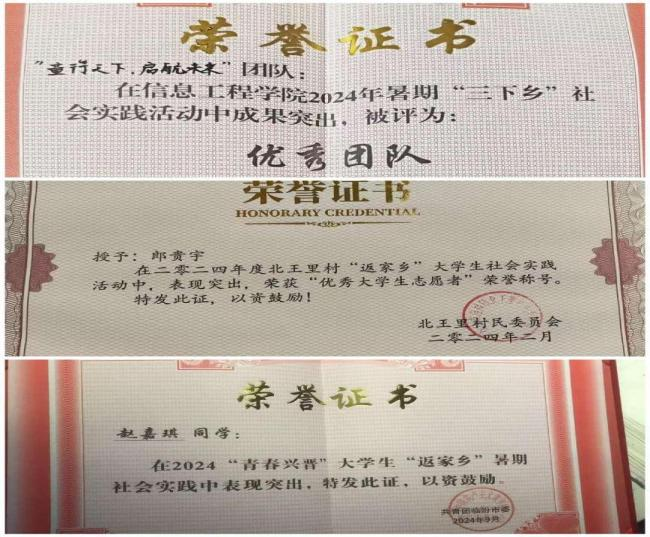 微信图片_20241225193513