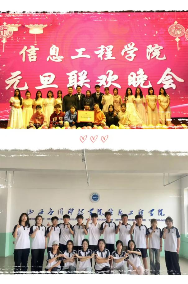 微信图片_20241225193537