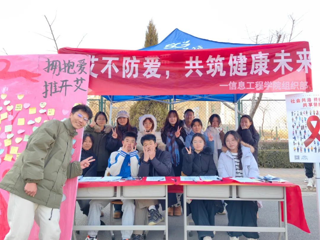 微信图片_20241226184508