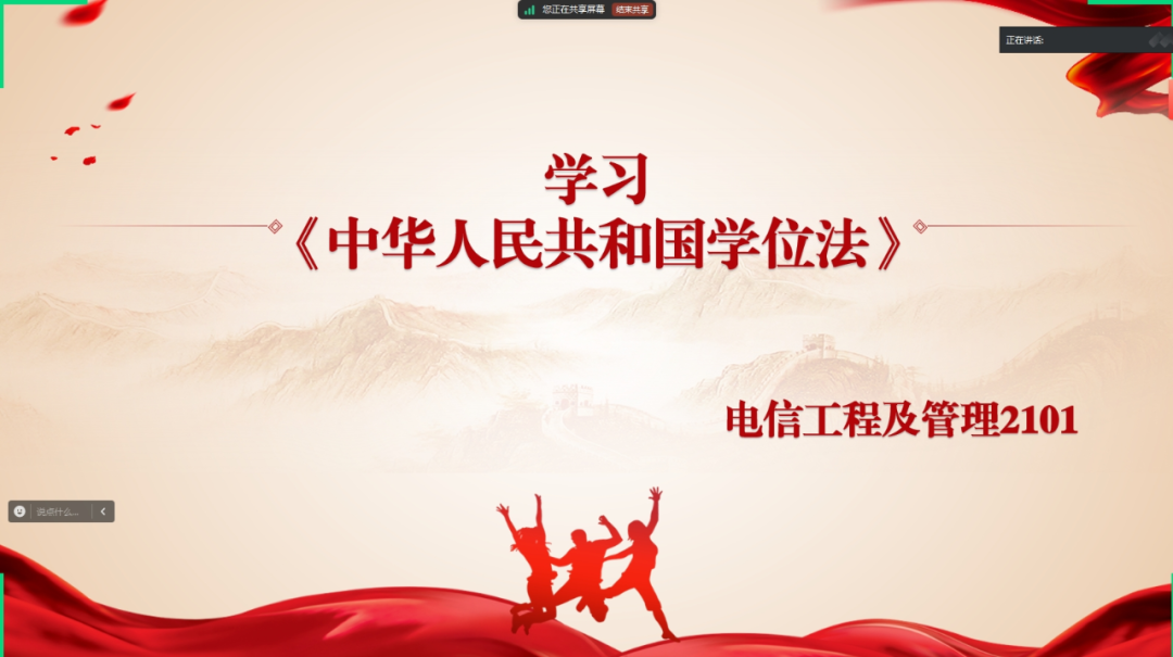 微信图片_20241226185506