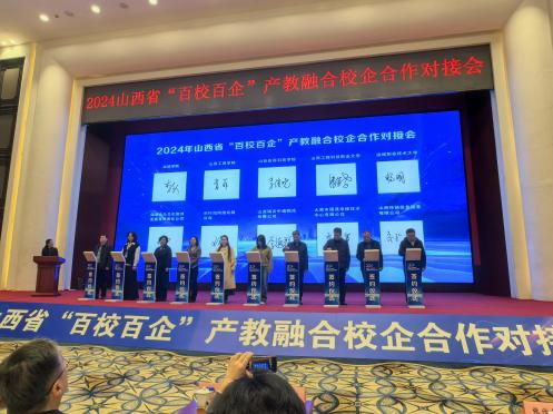 微信图片_20241227085656