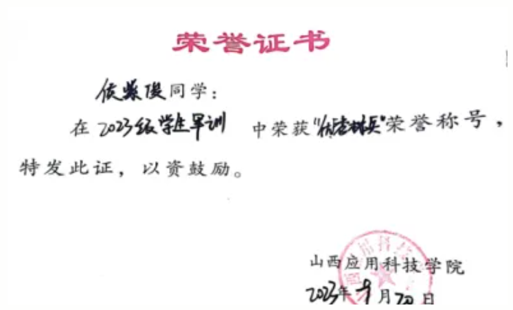 屏幕截图 2024-12-27 175546