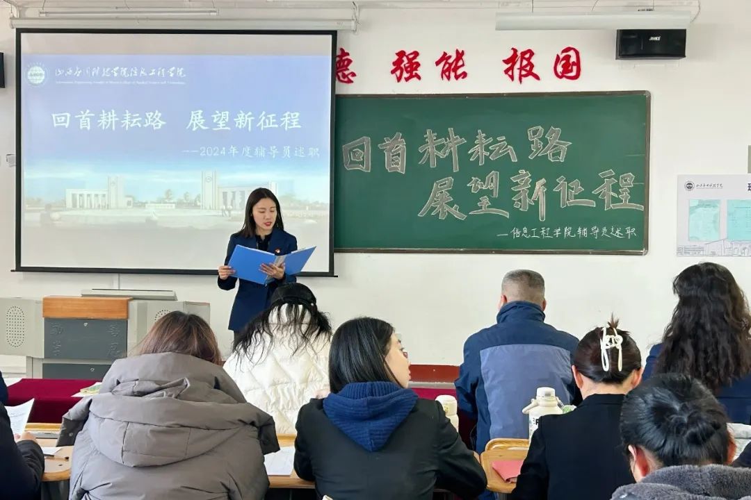 微信图片_20241228180405