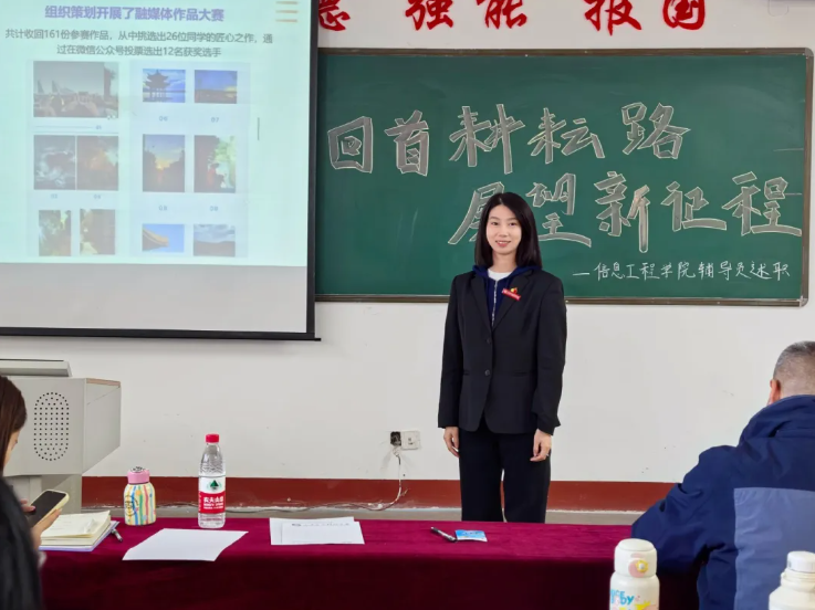 屏幕截图 2024-12-28 180836