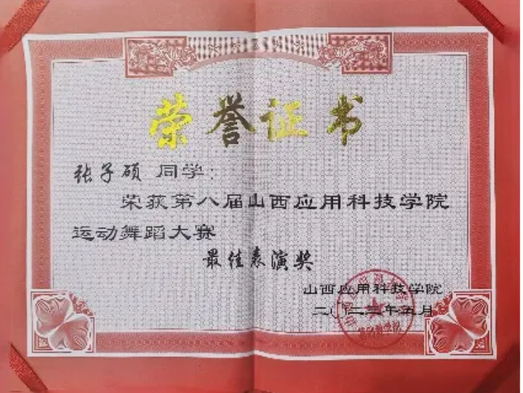 屏幕截图 2024-12-28 182517