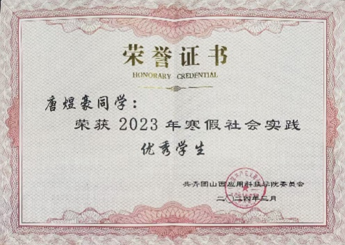 微信图片_20241228182519
