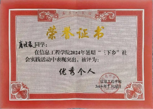 微信图片_20241228182524