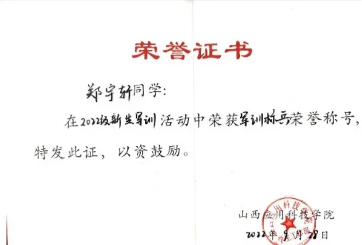 屏幕截图 2024-12-28 182535
