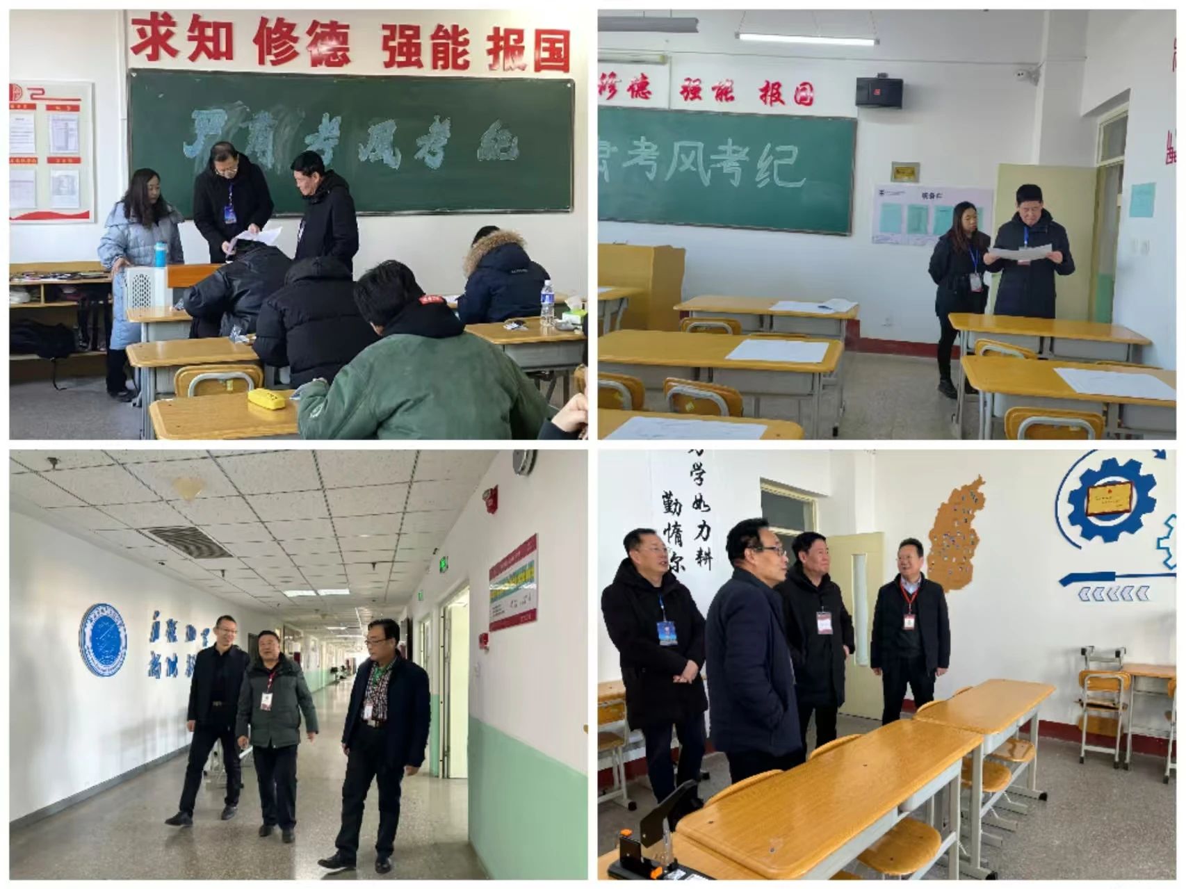 微信图片_20241231095815
