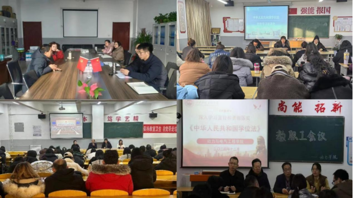 微信图片_20241231095808