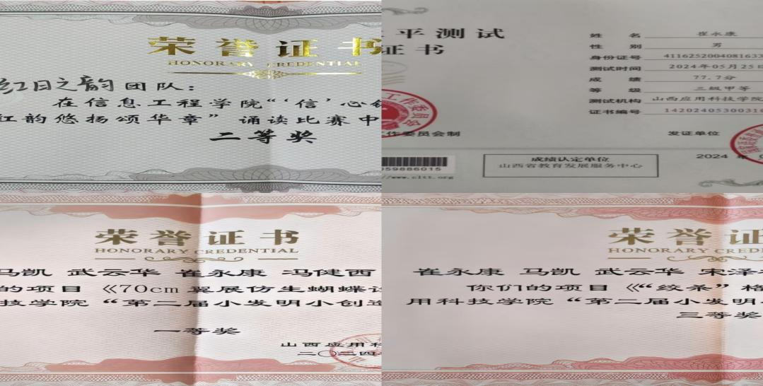 微信图片_20241231110342