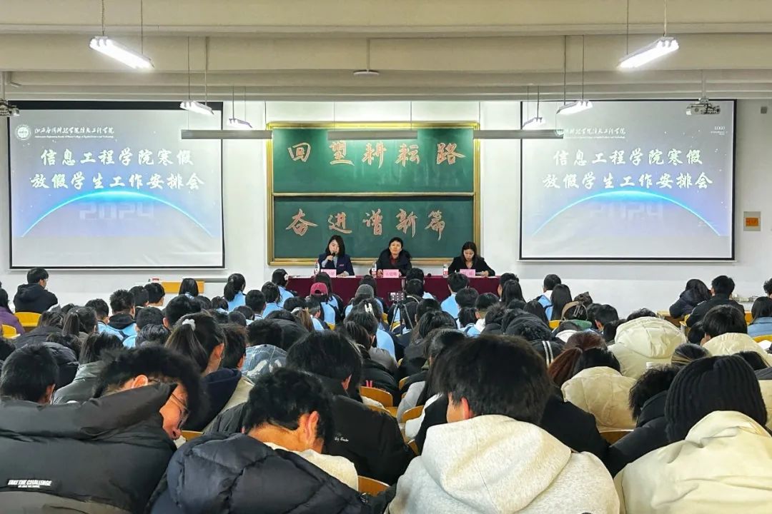 微信图片_20241231110442