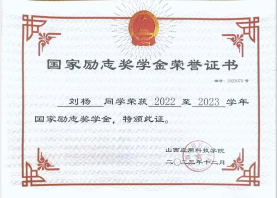 微信图片_20241231162651