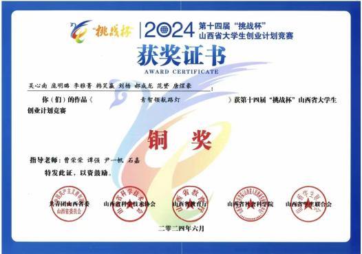 微信图片_20241231162655