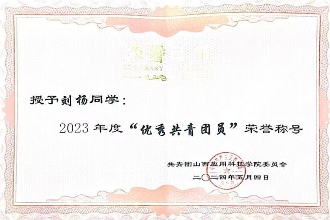 微信图片_20241231162703