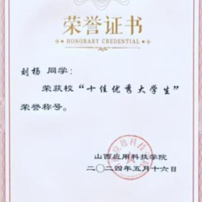 微信图片_20241231162707