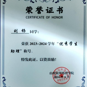 微信图片_20241231162711