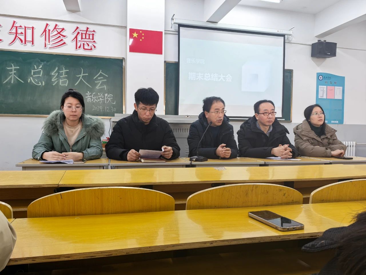 微信图片_20250101120626