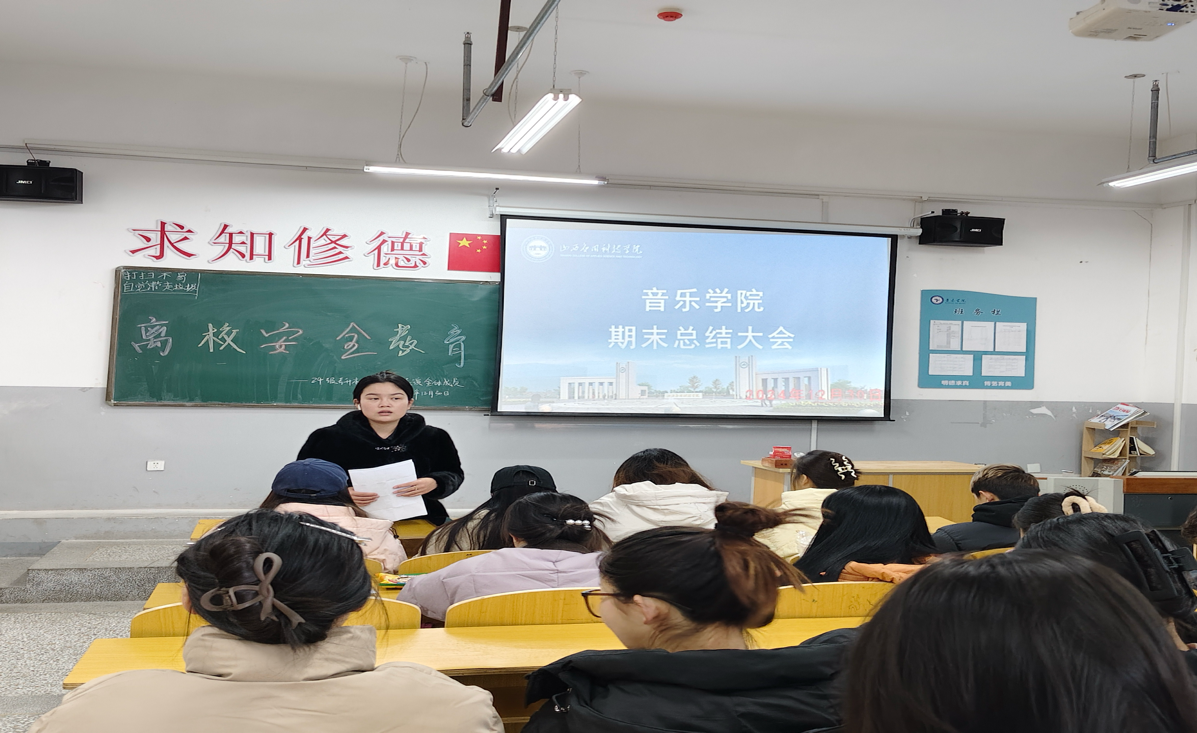 微信图片_20250101120648