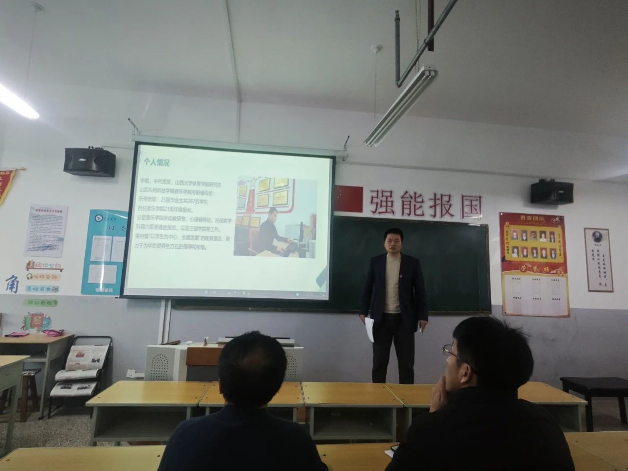 微信图片_20250101121650