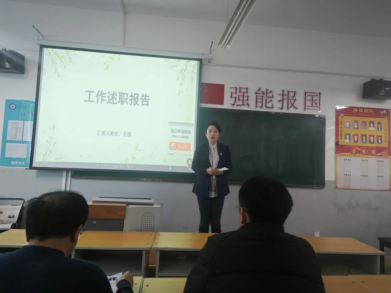 微信图片_20250101121654