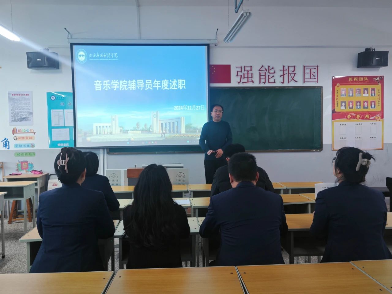 微信图片_20250101121713