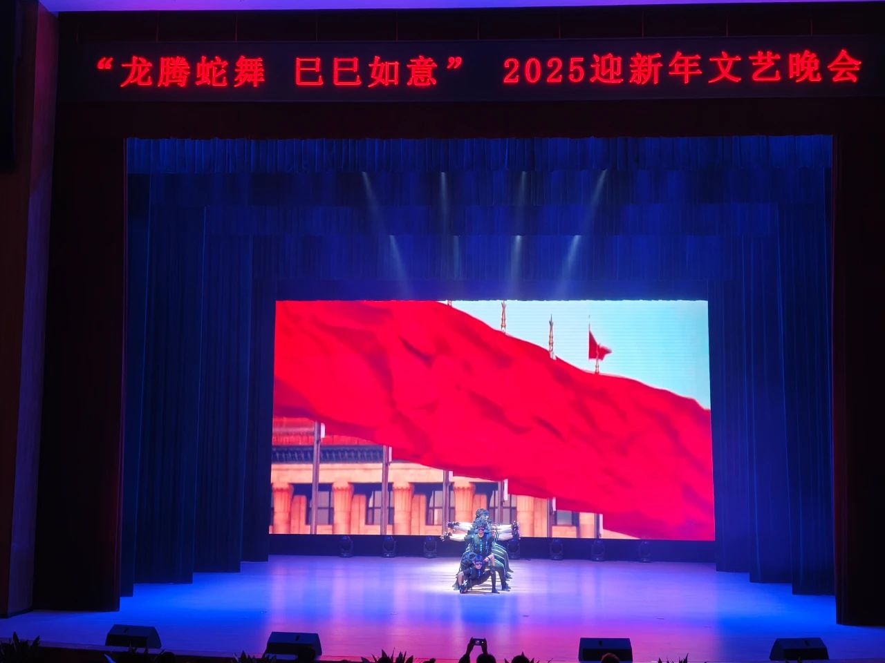微信图片_20250101122417