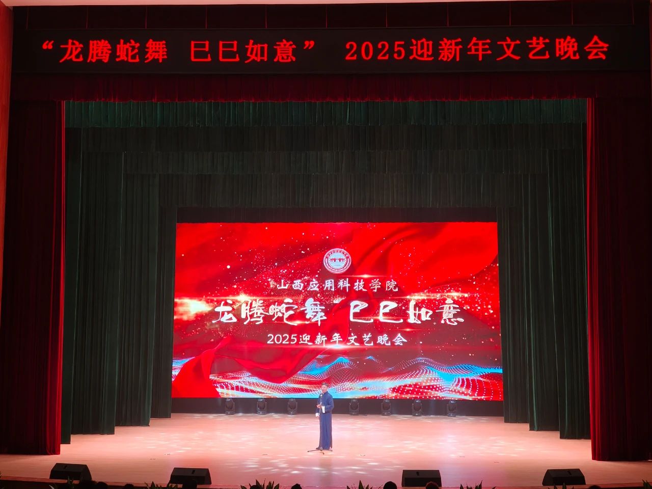 微信图片_20250101122421