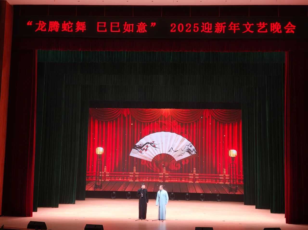 微信图片_20250101122454