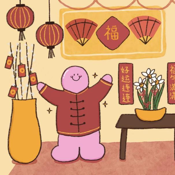 微信图片_20250101203445