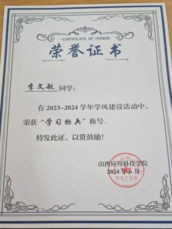 微信图片_20250102173139