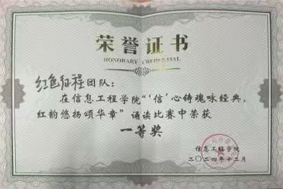 微信图片_20250102180931