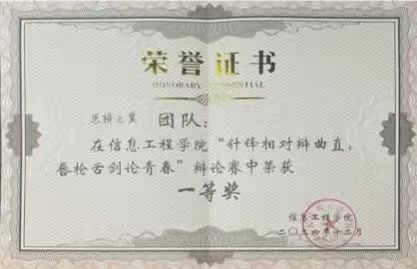 微信图片_20250102180937
