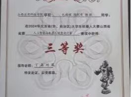 微信图片_20250102180941