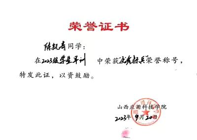 微信图片_20250102180944