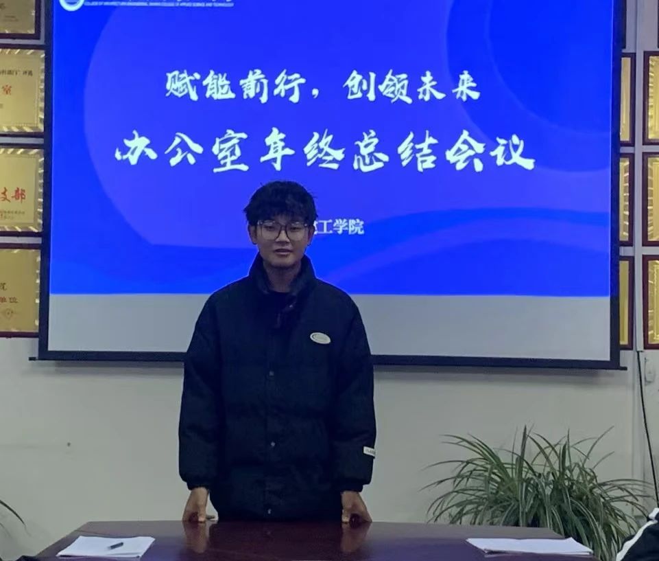 微信图片_20250103101709