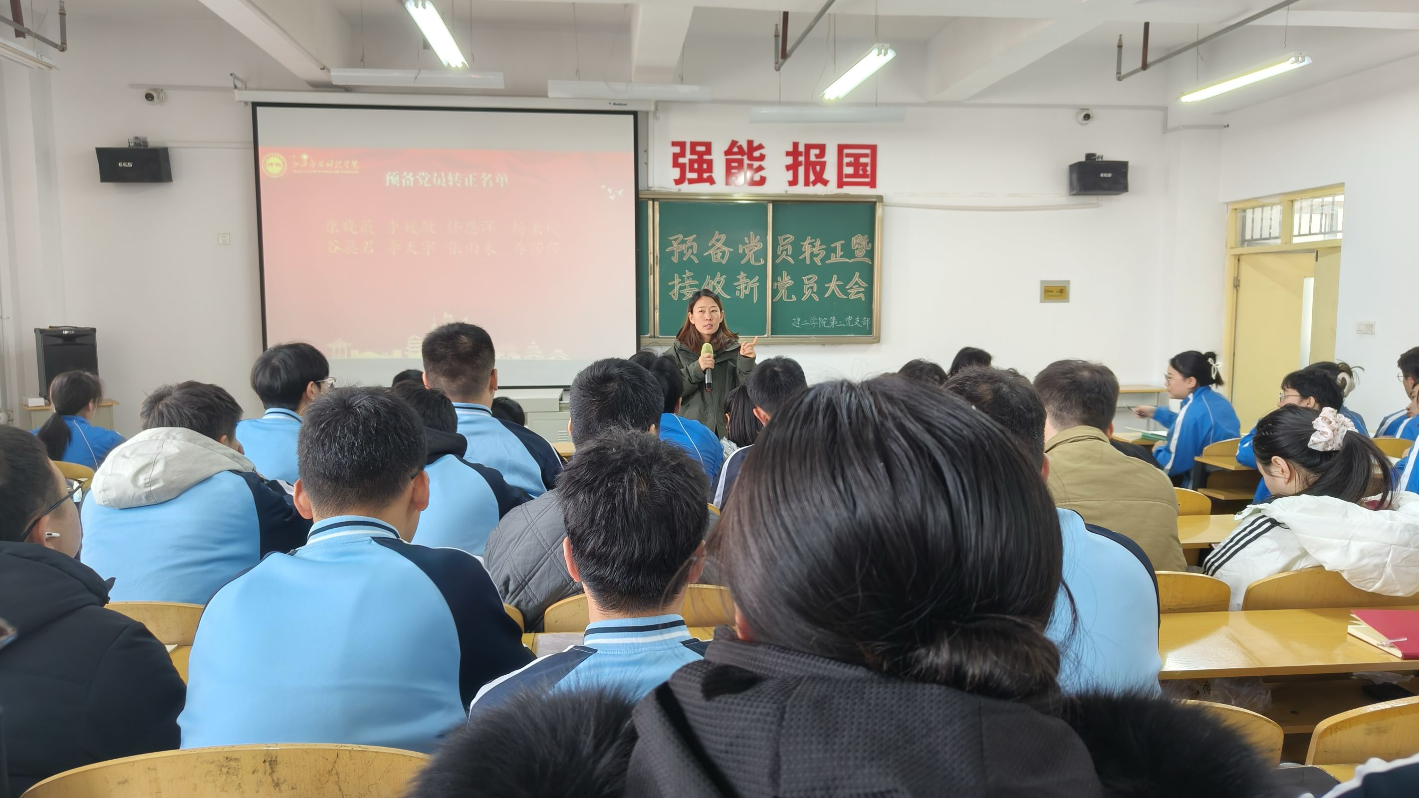 微信图片_20250103102520