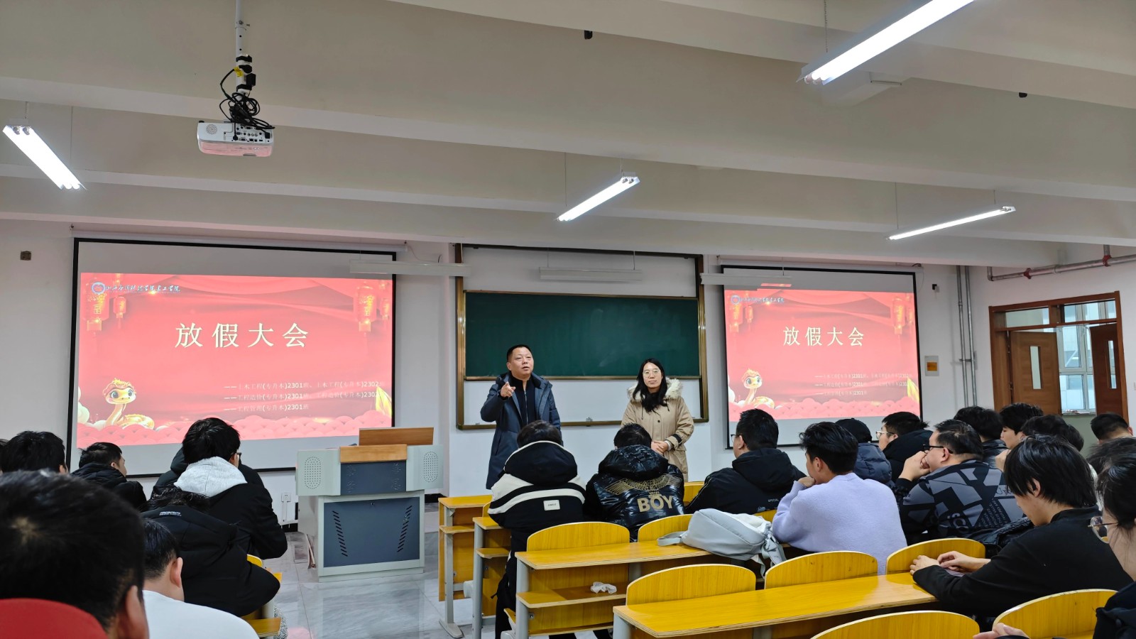 微信图片_20250103103345