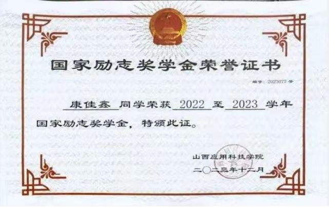 微信图片_20250103153334